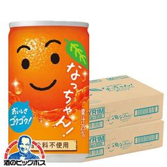 60缶！カゴメ 畑のごほうび （野菜ジュース・果実 ミックスジュース