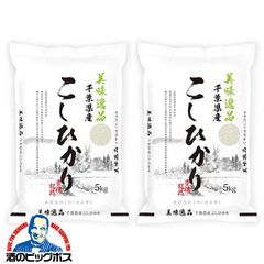 食品 おまけ増量 新潟こしひかり 5kg×2 10kg
