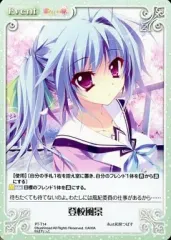 2026年最新】chaostcg デッキの人気アイテム - メルカリ