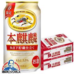 KIRIN 本麒麟 & ザ・プレミアム・モルツ 各350ml×24缶 未開封 - メルカリ