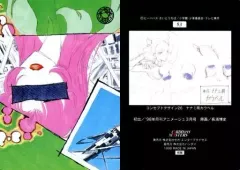 2026年最新】少女革命ウテナ カードダスの人気アイテム - メルカリ