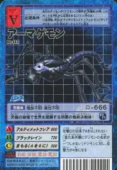 2026年最新】アーマゲモンの人気アイテム - メルカリ
