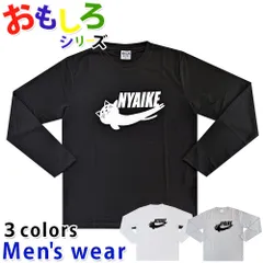 おもしろ Tシャツ メンズ 長袖 ネコ スポーツ パロディ 猫 グッズ 12619408A