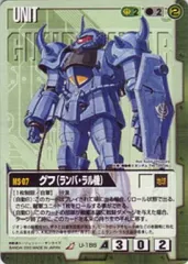 2026年最新】ガンダムウォー aceの人気アイテム - メルカリ