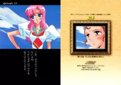 2026年最新】少女革命ウテナ カードダスの人気アイテム - メルカリ