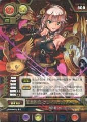[중고] 퍼즐 & 드래곤즈 TCG B02-093[UR]:풍화열희·그레이스발키리