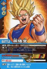 【中古】DBZデータカードダス EX-006-II[プロモ]：孫悟空