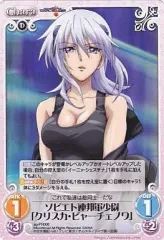 2026年最新】トータル イクリプス chaosの人気アイテム - メルカリ