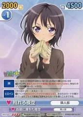 2026年最新】僕は友達が少ない ヴィクトリースパークの人気アイテム