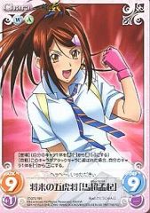 chaos tcg 将来の五虎将 馬超孟起 SP サイン カオス 一騎当千 - メルカリ