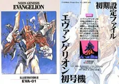 2026年最新】新世紀エヴァンゲリオンカードダスマスターズ第弐集の人気