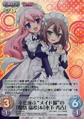 2026年最新】バカとテストと召喚獣にっ!姫路 瑞希の人気アイテム