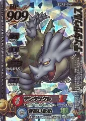 【中古】ドラゴンクエスト モンスターバトルロード M-095IIR[ロト]：デンタザウルス