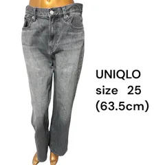 No.157 (♡)UNIQLO ワイドストレートデニム