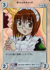 2026年最新】アクエリアンエイジSagaIIの人気アイテム - メルカリ