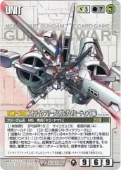 【中古】ガンダムウォー U-S189[R]：ストライクフリーダムガンダム(ミーティア装備)(Illust：Koma)