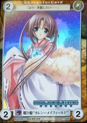 スカーレット・斑鳩・ウィスタリア - メルカリ