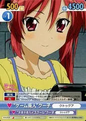 2026年最新】ヴィクトリースパーク ニャル子の人気アイテム - メルカリ