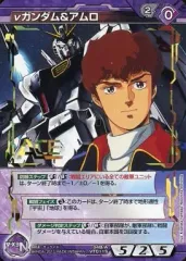 2026年最新】νガンダム ガンダムウォーの人気アイテム - メルカリ