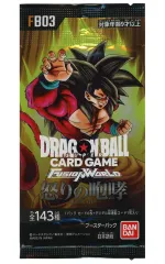 【中古】トレカ 【パック】ドラゴンボールスーパーカードゲーム フュージョンワールド ブースターパック 怒りの咆哮 [FB-03]
