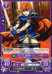 ロイ ST ファイアーエムブレムサイファ - メルカリ