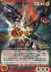 2026年最新】ガオガイガー ジェネシックの人気アイテム - メルカリ