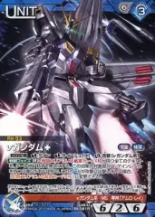 2026年最新】νガンダム ガンダムウォーの人気アイテム - メルカリ