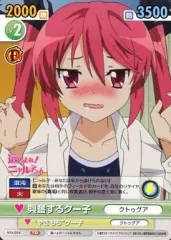 2026年最新】ヴィクトリースパーク ニャル子の人気アイテム - メルカリ