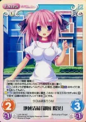 2026年最新】恋想リレーションの人気アイテム - メルカリ