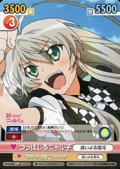 2026年最新】ヴィクトリースパーク ニャル子の人気アイテム - メルカリ