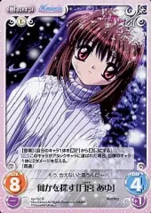 2026年最新】月宮あゆの人気アイテム - メルカリ