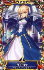 2026年最新】Fate/Grand Order セイバー/アルトリア・ペンドラゴン（第