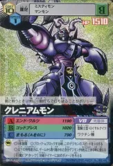 2026年最新】七大魔王の人気アイテム - メルカリ