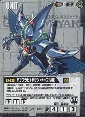 【中古】ガンダムウォー U-93[R]：ハンブラビ(ヤザン・ゲーブル機)のサムネイル