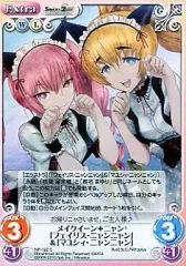 2026年最新】フェイリス・ニャンニャンの人気アイテム - メルカリ