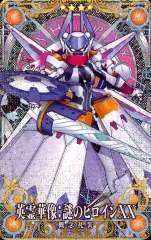 2026年最新】謎のヒロインXXの人気アイテム - メルカリ