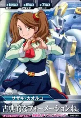 2026年最新】サザキ・カオルコの人気アイテム - メルカリ