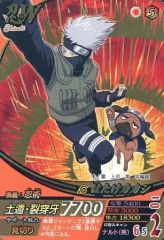 NARUTO フォーメーション カード はたけカカシ パックン NF068 SR