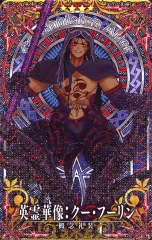 【中古】Fate [☆☆☆☆]：【Fatal】英霊華像：クー・フーリン〔オルタ〕(第1段階)