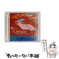 中古】 驚きの手話「パ」「ポ」翻訳 翻訳で変わる日本語と手話の関係