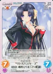 2026年最新】来ヶ谷唯湖の人気アイテム - メルカリ