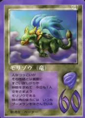 2026年最新】大貝竜の人気アイテム - メルカリ