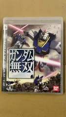 ガンダム無双 PS3ソフト