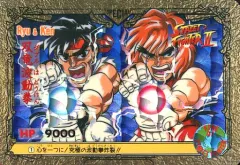 【中古】アニメ系トレカ 1[扇プリズム]：心を一つに!究極の波動拳炸裂!!
