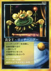 大貝獣物語 中国語表記 超希少カード セットB - メルカリ