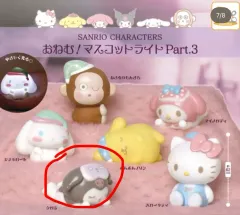 サンリオ オネムライト ガチャ フィギュア クロミ