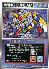 【中古】アニメ系トレカ U-256[レア]：ウイングガンダム