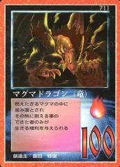 2026年最新】大貝竜の人気アイテム - メルカリ