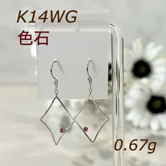 限定セール レディース ピアス K14WG 色石 0.67g