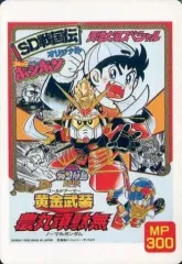 2026年最新】黄金武装 農丸頑駄無の人気アイテム - メルカリ